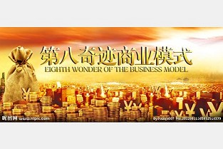 好世界 万科金色荔苑