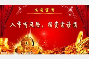 东方时代广场 青龙二手房出售