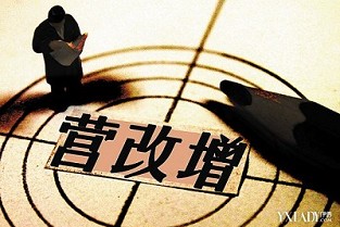 上海保利家园 爱房网杭州