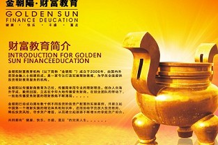 仙人球有毒吗 金珠港湾